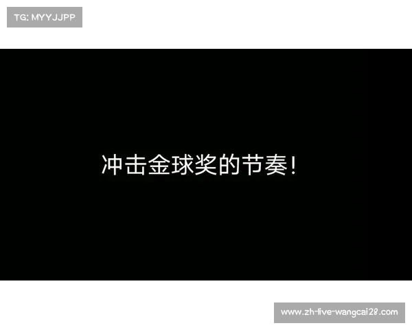 西甲球队换人策略分析:如何通过换人调整比赛节奏与战术布局 西甲球队换人策略分析:如何通过换人调整比赛节奏与战术布局